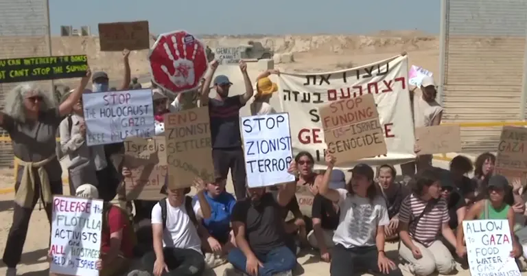 ইসরাইলিদের বিক্ষোভ